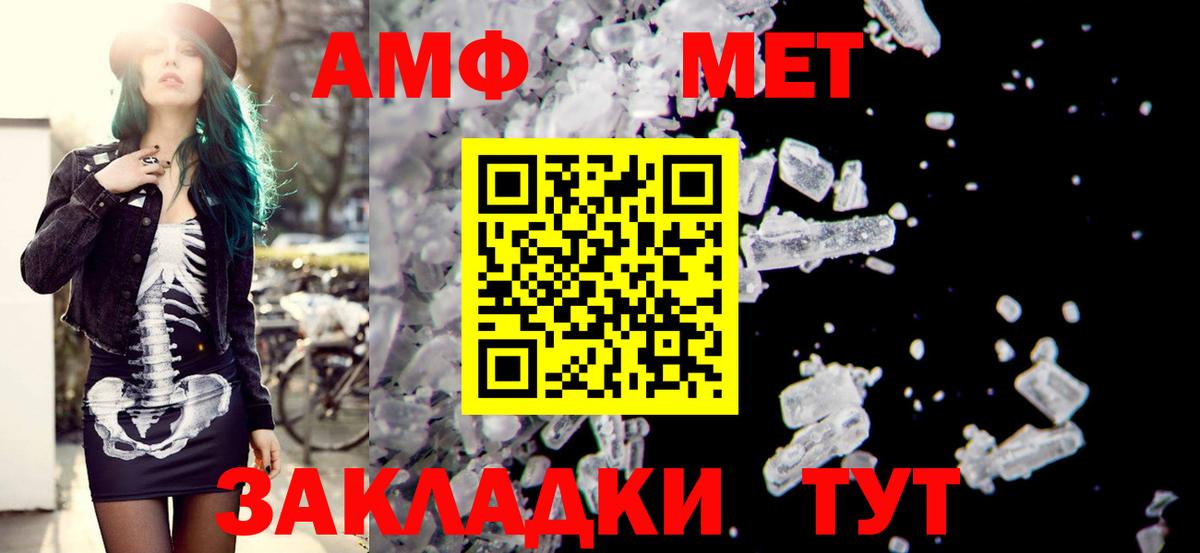 Тамбов  Amphetamine Розовый  АМФЕТАМИН  Вход с VPN 