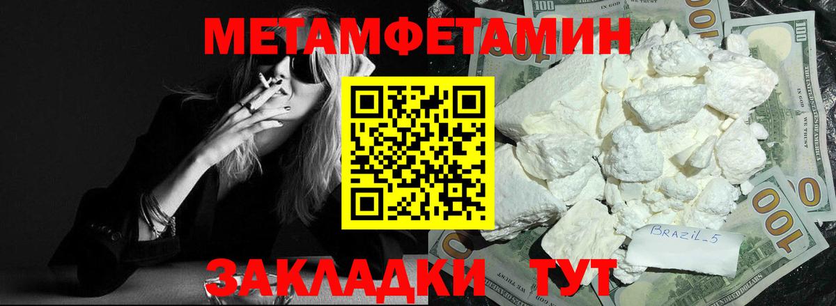 АМФЕТАМИН 98% Тамбов
