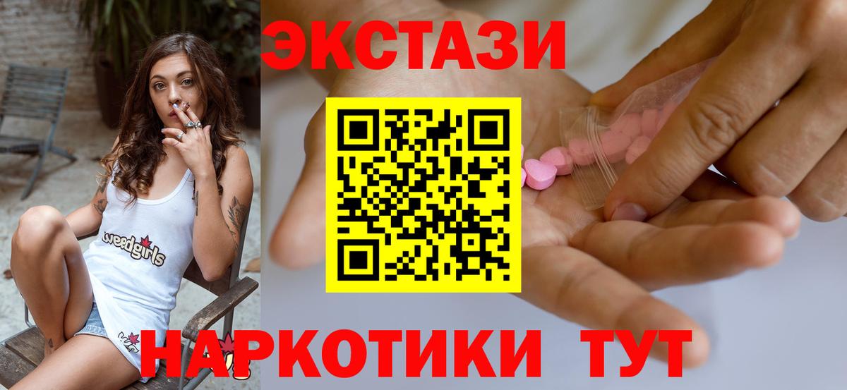 Меф МЯУ МЯУ   Амфетамин   ГЕРОИН  Экстази  Гашиш  Тамбов  Вход с VPN  Конопля 