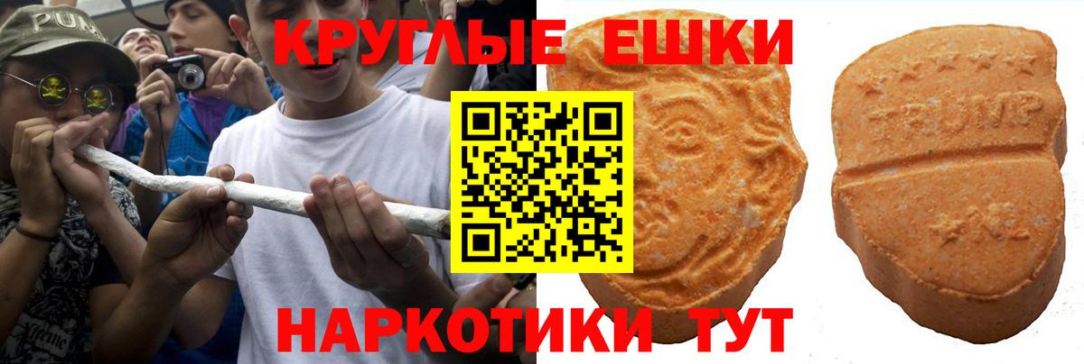 hydra как войти  Экстази  Ecstasy Cube  Вход с VPN  Экстази mix  Тамбов 