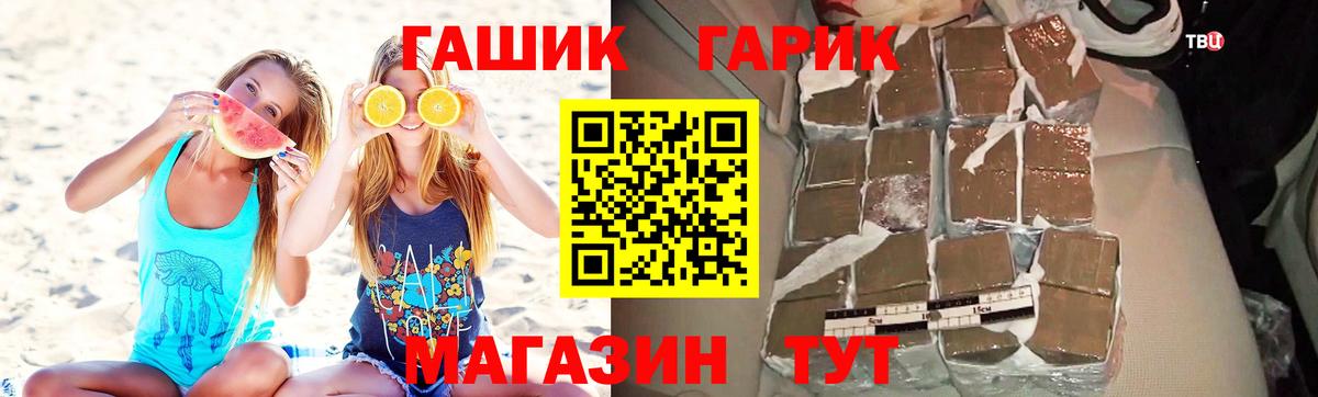 ГАШ Изолятор  Вход с VPN  Тамбов 