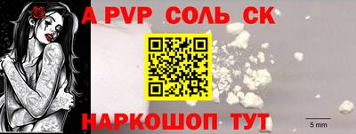 кокаин Нарткала