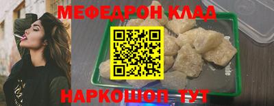 кокаин Нарткала
