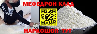 спайс Наро-Фоминск