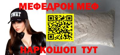 спайс Наро-Фоминск
