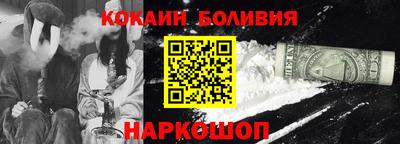 скорость mdpv Новокубанск