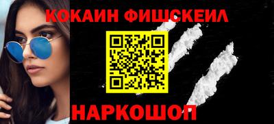 кокаин Нарткала