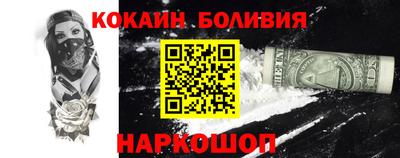 спайс Наро-Фоминск
