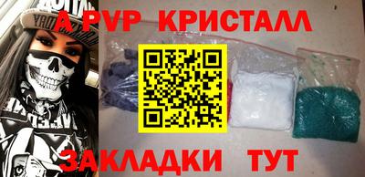 спиды Новозыбков