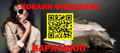 кокаин Нарткала