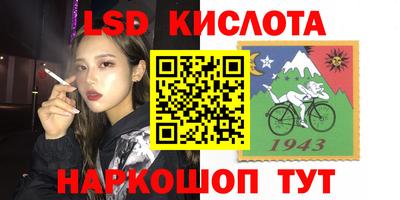 кокаин Нарткала