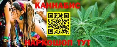 спайс Наро-Фоминск