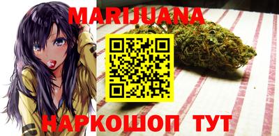 спайс Наро-Фоминск