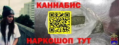 спайс Наро-Фоминск