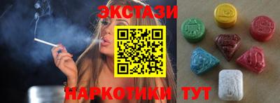 спайс Наро-Фоминск