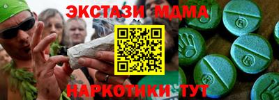 кокаин Нарткала