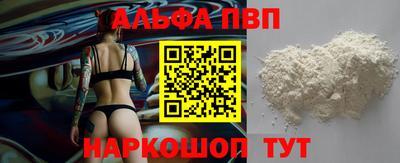 бошки Новодвинск