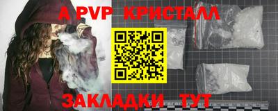 кокаин Нарткала