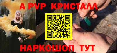 скорость mdpv Новокубанск