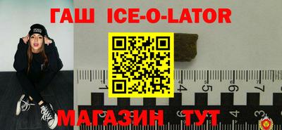 спиды Новозыбков