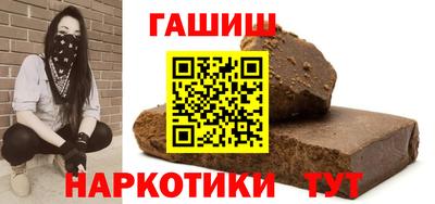 спайс Наро-Фоминск