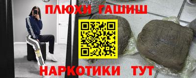кокаин Нарткала