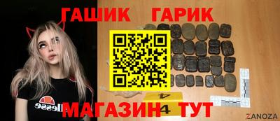 спайс Наро-Фоминск