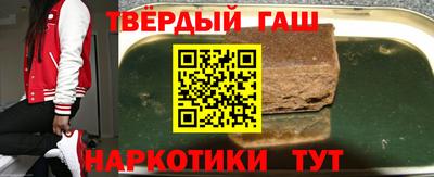 спайс Наро-Фоминск