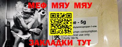 спайс Наро-Фоминск