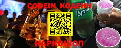 спайс Наро-Фоминск