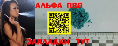 спайс Наро-Фоминск