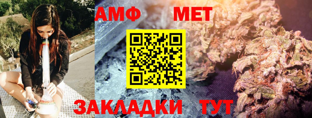 Метамфетамин Methamphetamine  Вход с VPN  Тамбов  Метамфетамин Methamphetamine 