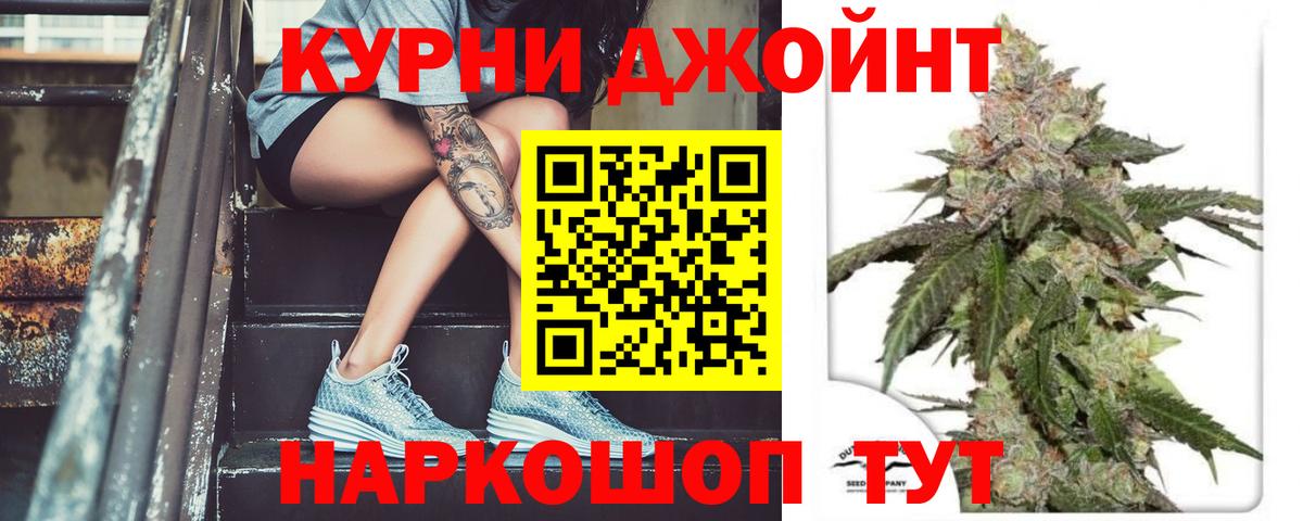 Каннабис AK-47  Конопля ГИДРОПОН  Марихуана план  Тамбов  Вход с VPN 