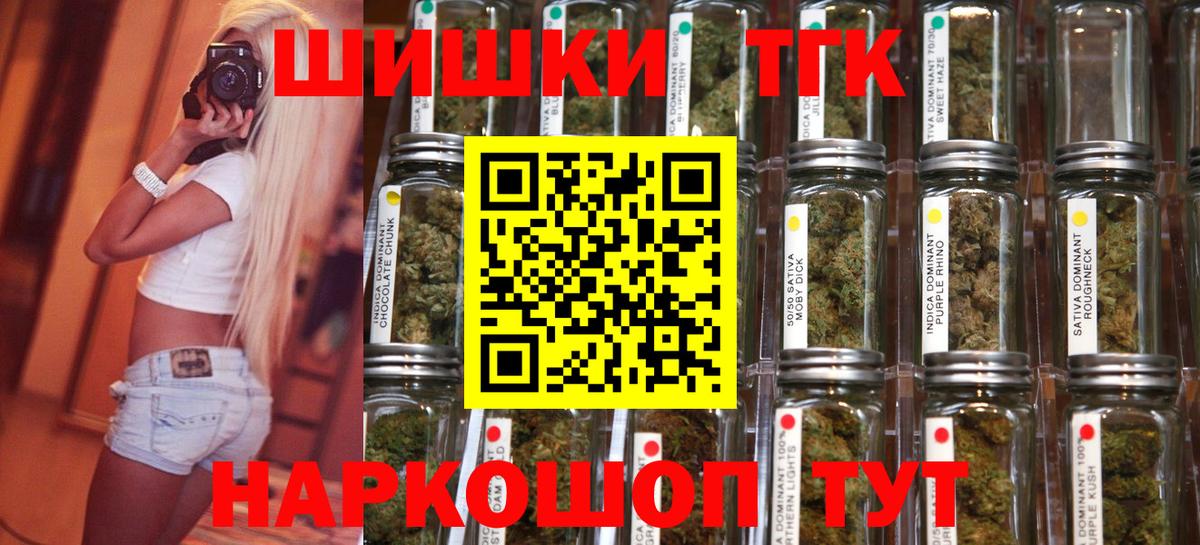МАРИХУАНА Ganja Тамбов